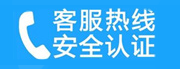 宝安家用空调售后电话_家用空调售后维修中心